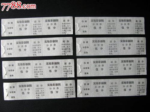 车位不动产证要交契税吗